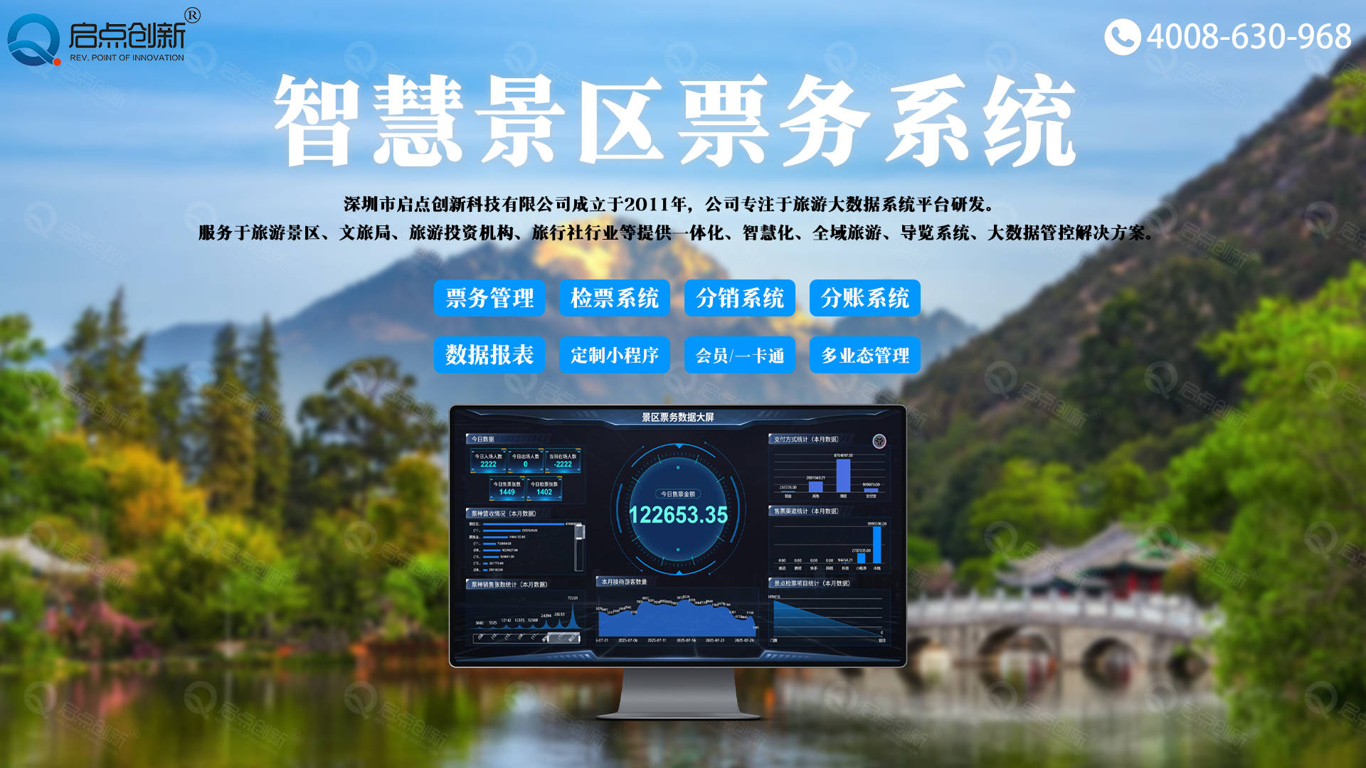 自助旅游网站(自助旅游网站有哪些)-第1张图片
