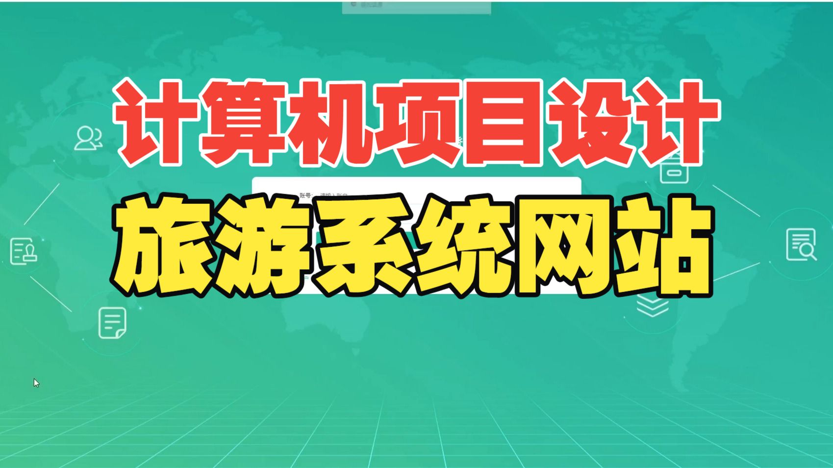 自助旅游网站(自助旅游网站有哪些)-第3张图片