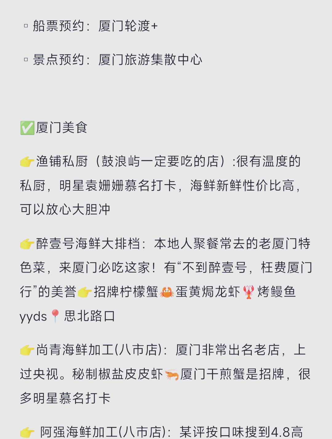 鼓浪屿一日游最佳路线图(鼓浪屿一日游路线攻略)