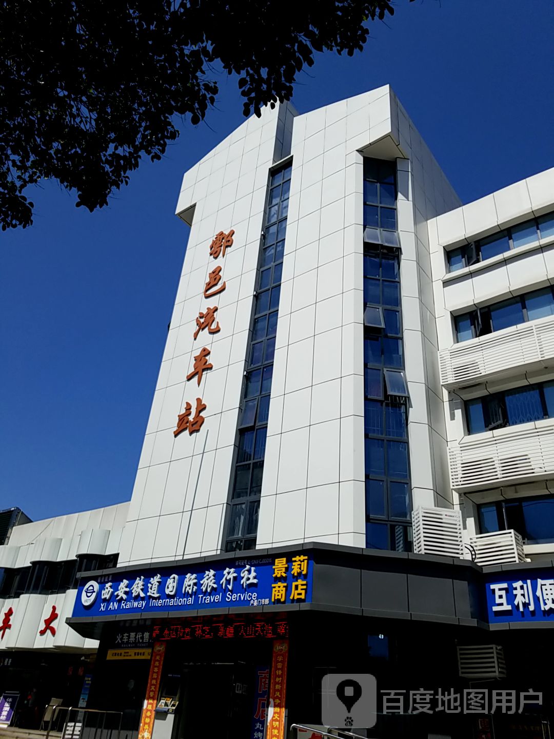西安旅行社电话.西安旅行社电话地址？-第3张图片