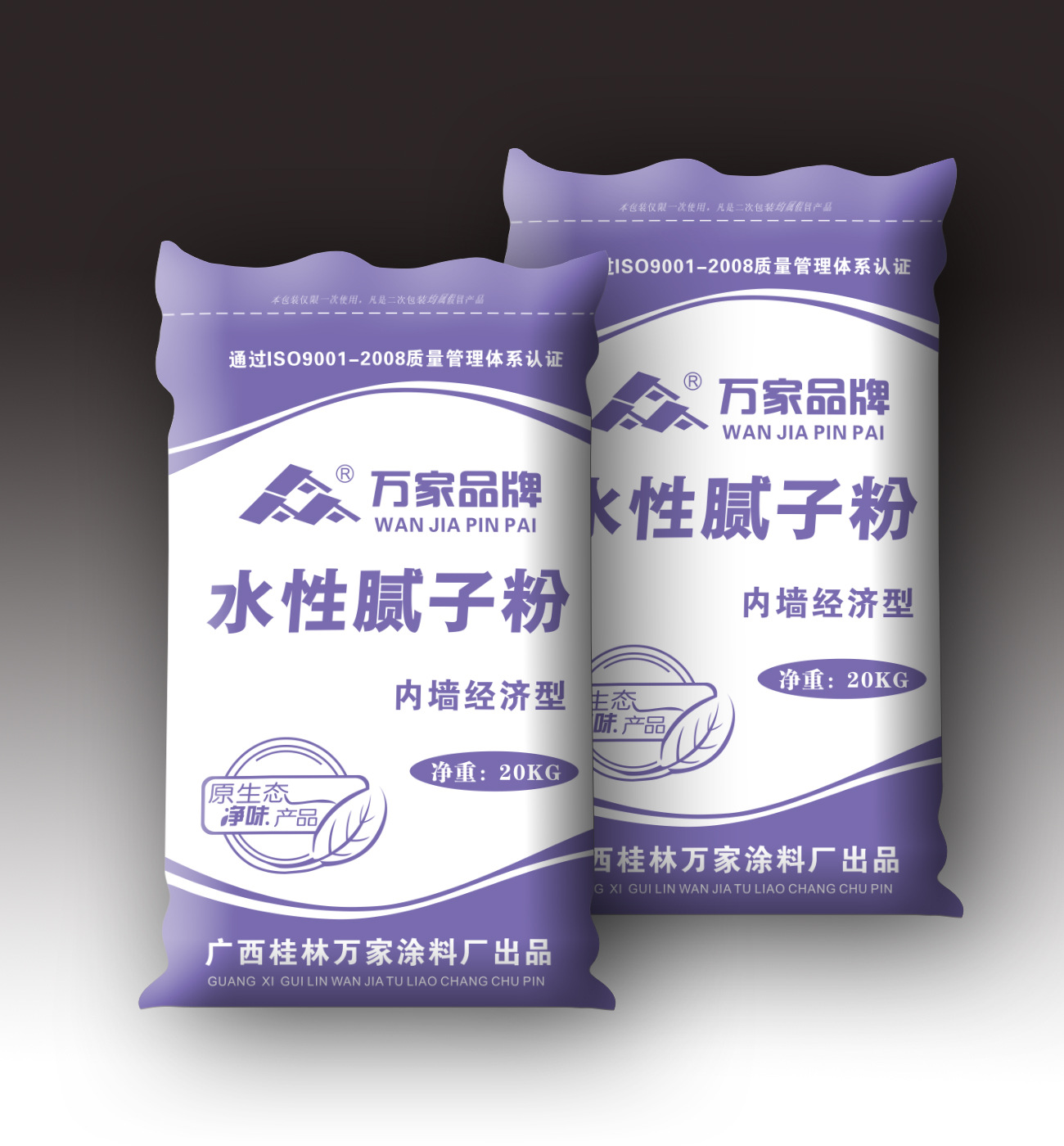 包含腻子粉十大品牌故事的词条