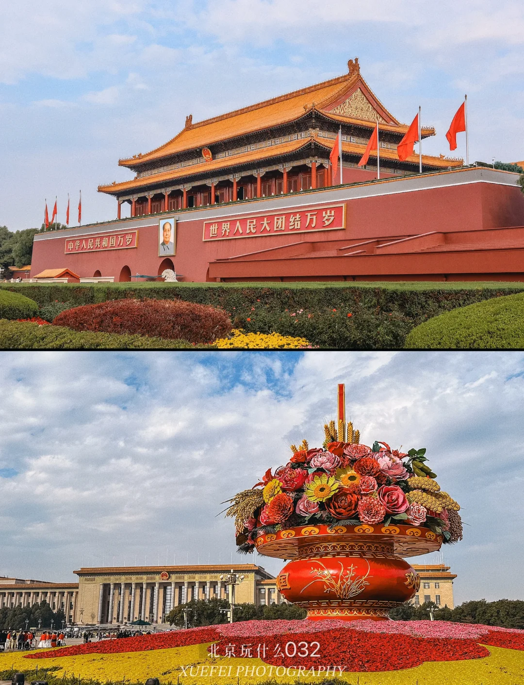 北京周边旅游攻略必去景点/北京周边旅游攻略必去景点一日游-第2张图片