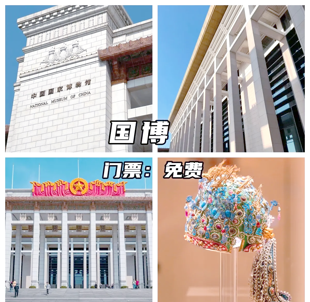 北京周边旅游攻略必去景点/北京周边旅游攻略必去景点一日游
