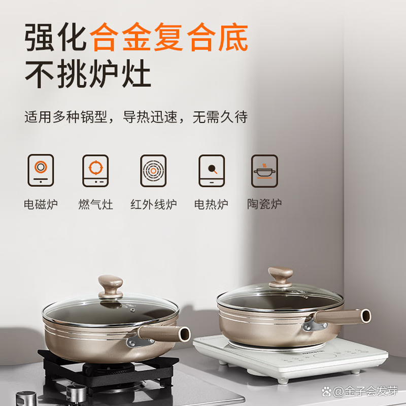 【陶瓷不粘锅品牌十大排名,陶瓷不粘锅什么材质】-第2张图片