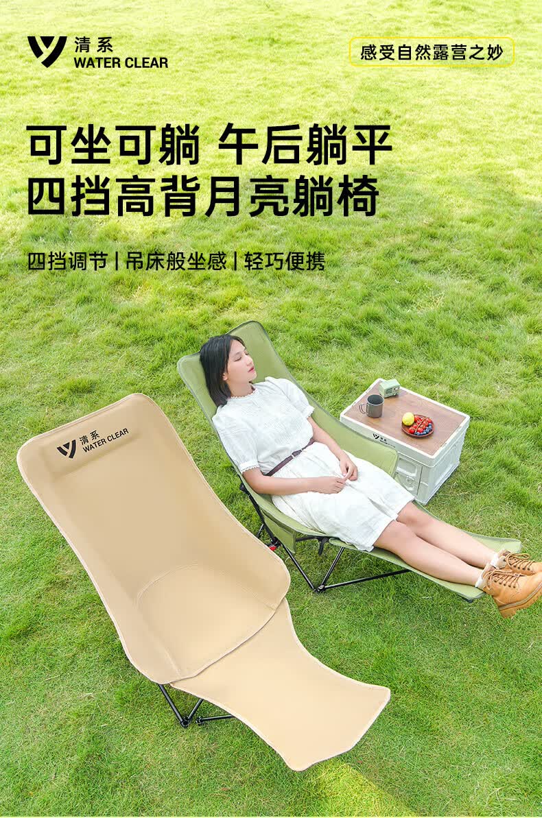 【十大折叠躺椅品牌,十大折叠躺椅品牌排行榜】-第2张图片