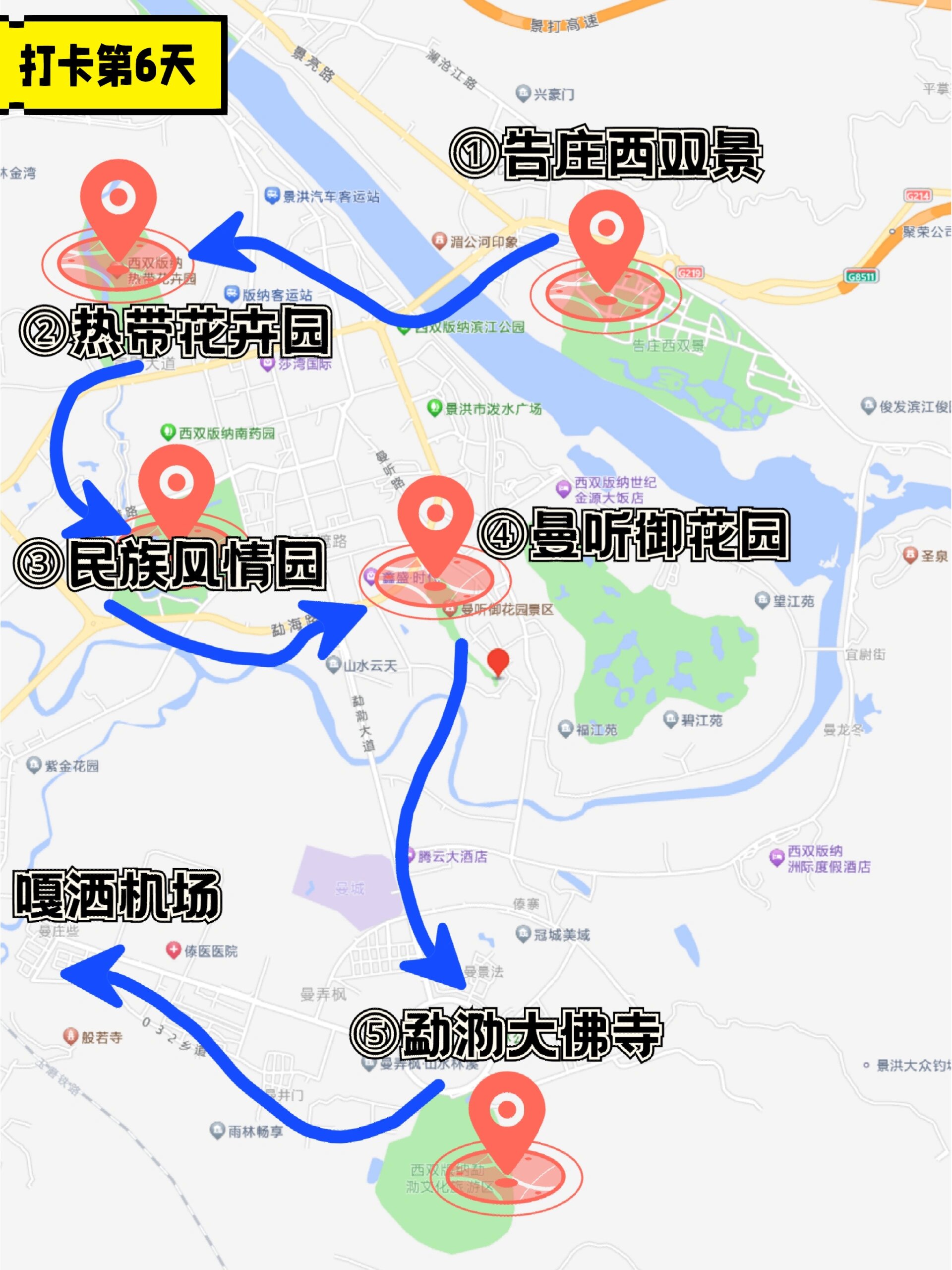 西双版纳旅游攻略自由行三天.西双版纳旅游攻略及花费?-第2张图片