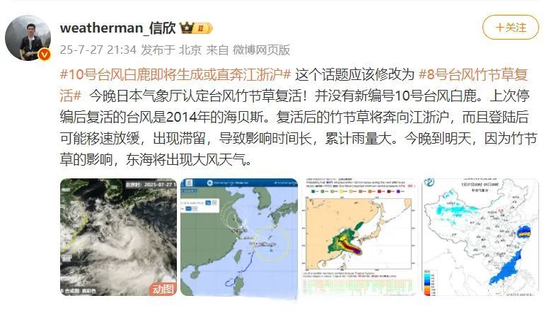 黄梅天气(黄梅天气预报)-第1张图片