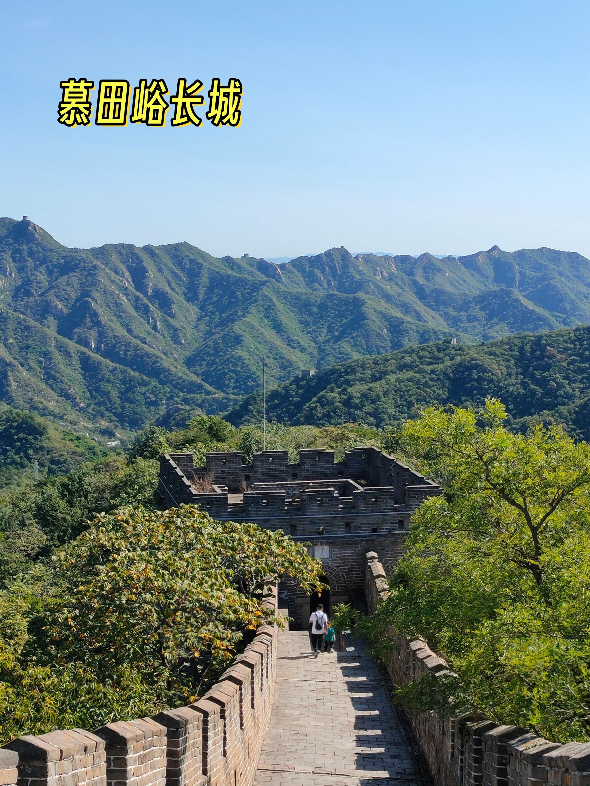 北京二日游攻略必去景点.北京二日游经典路线？-第2张图片