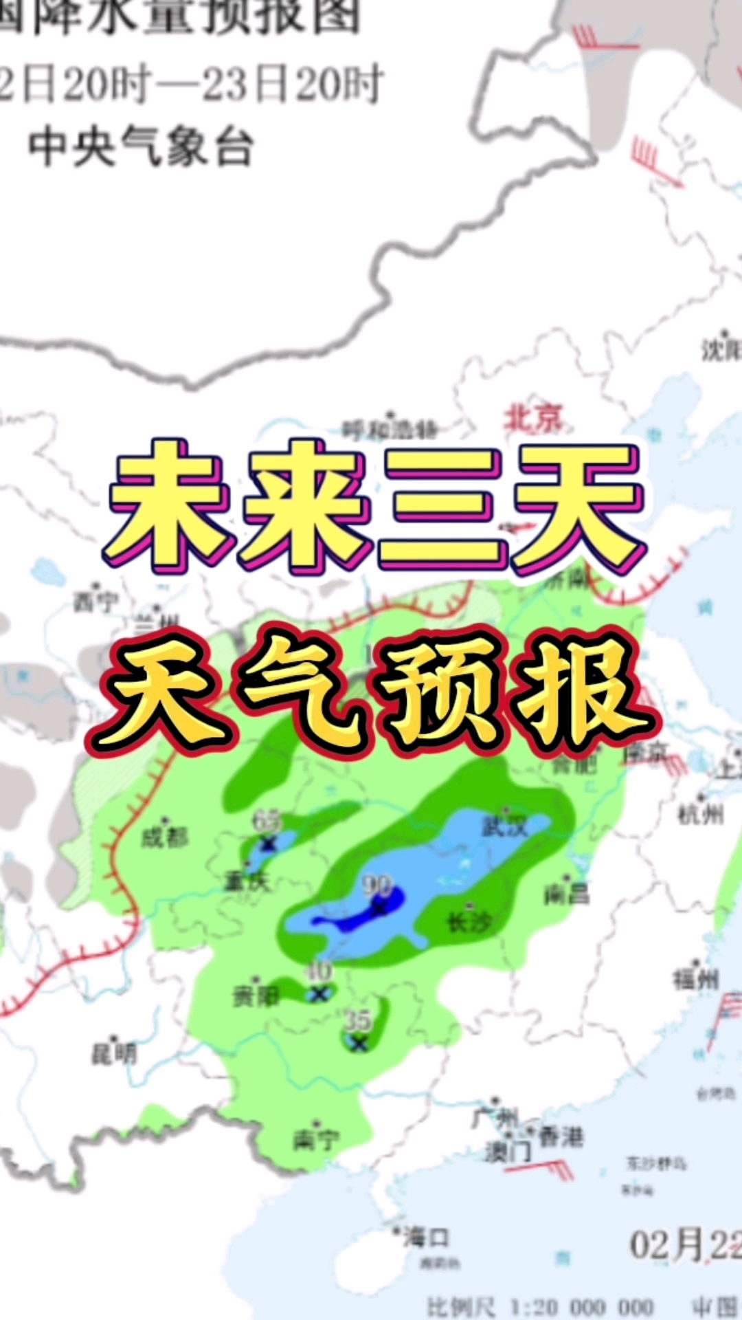 15日全国天气预报查询.十五号全国天气？-第2张图片