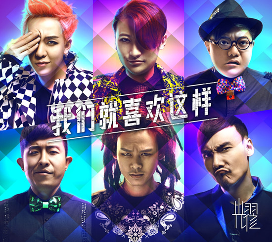 2017新歌曲排名/2017年新歌排行榜-第2张图片