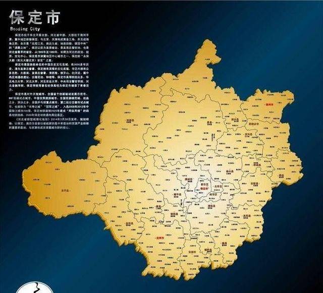 保定地图/保定地图各县分布-第3张图片