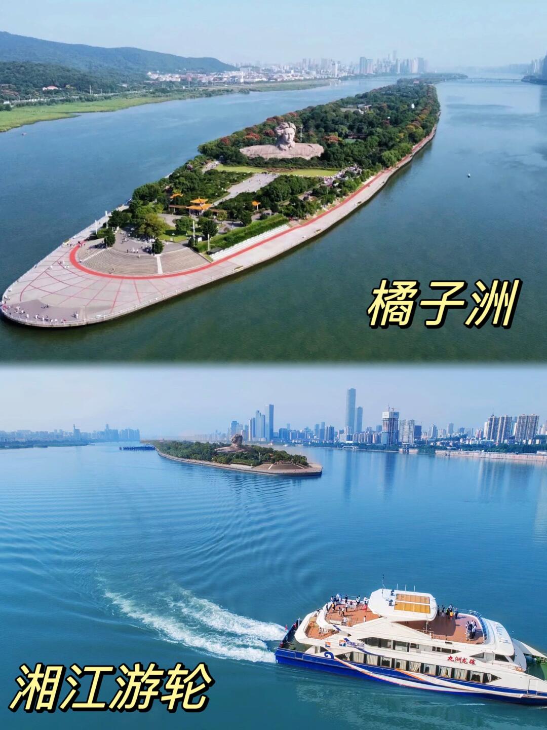 长沙游玩攻略三日游.长沙游玩攻略三日游景点?-第3张图片