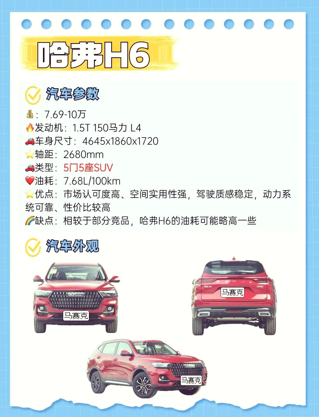 紧凑车油耗排名.紧凑车油耗排行?-第1张图片