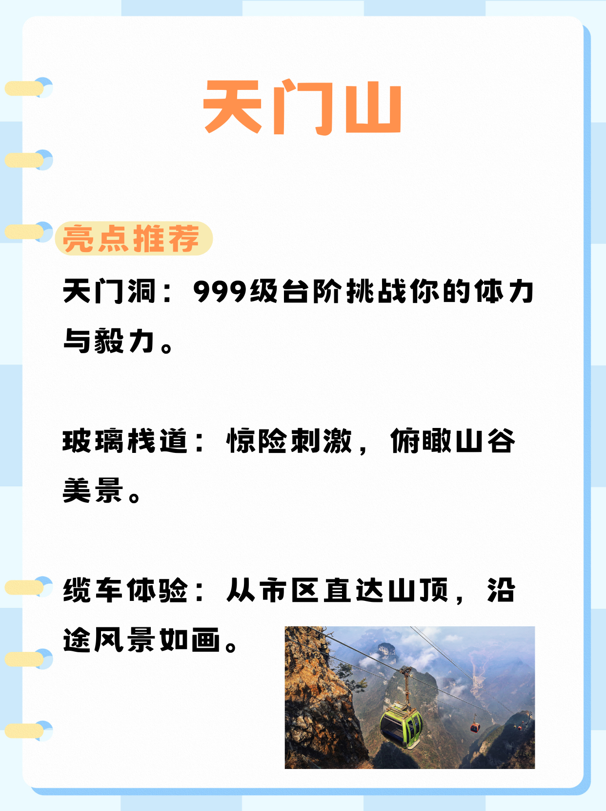 张家界当地导游推荐.推荐一下张家界比较好的口碑好的导游？-第2张图片
