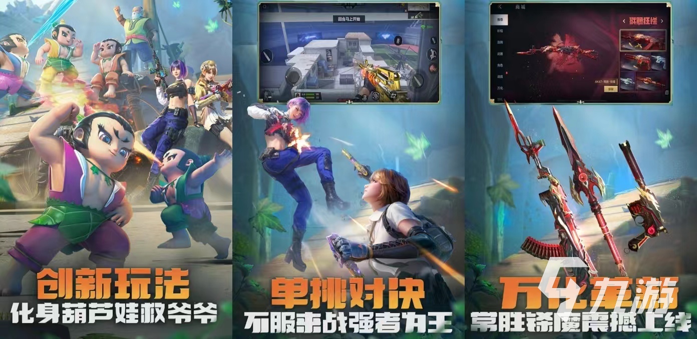 【3d手游网游排行榜,最火3d手游网络游戏】-第2张图片