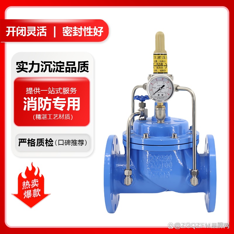 消防水泵厂家十大品牌/消防水泵厂家十大品牌排名-第2张图片