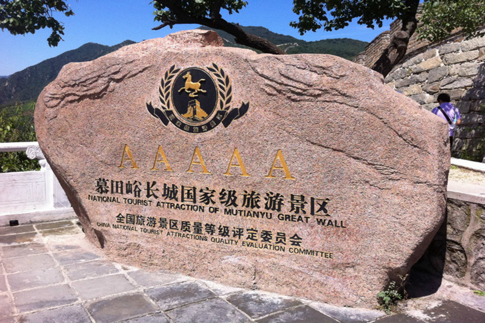 怀柔一日游最佳景点.怀柔一日游哪里好玩?-第3张图片