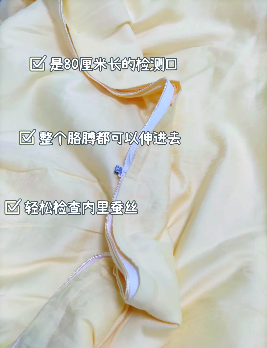 蚕丝十大品牌排行/著名蚕丝品牌-第2张图片