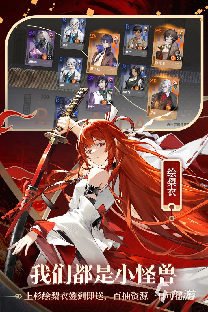 【二次元手游排行榜,十大二次元手游】-第2张图片