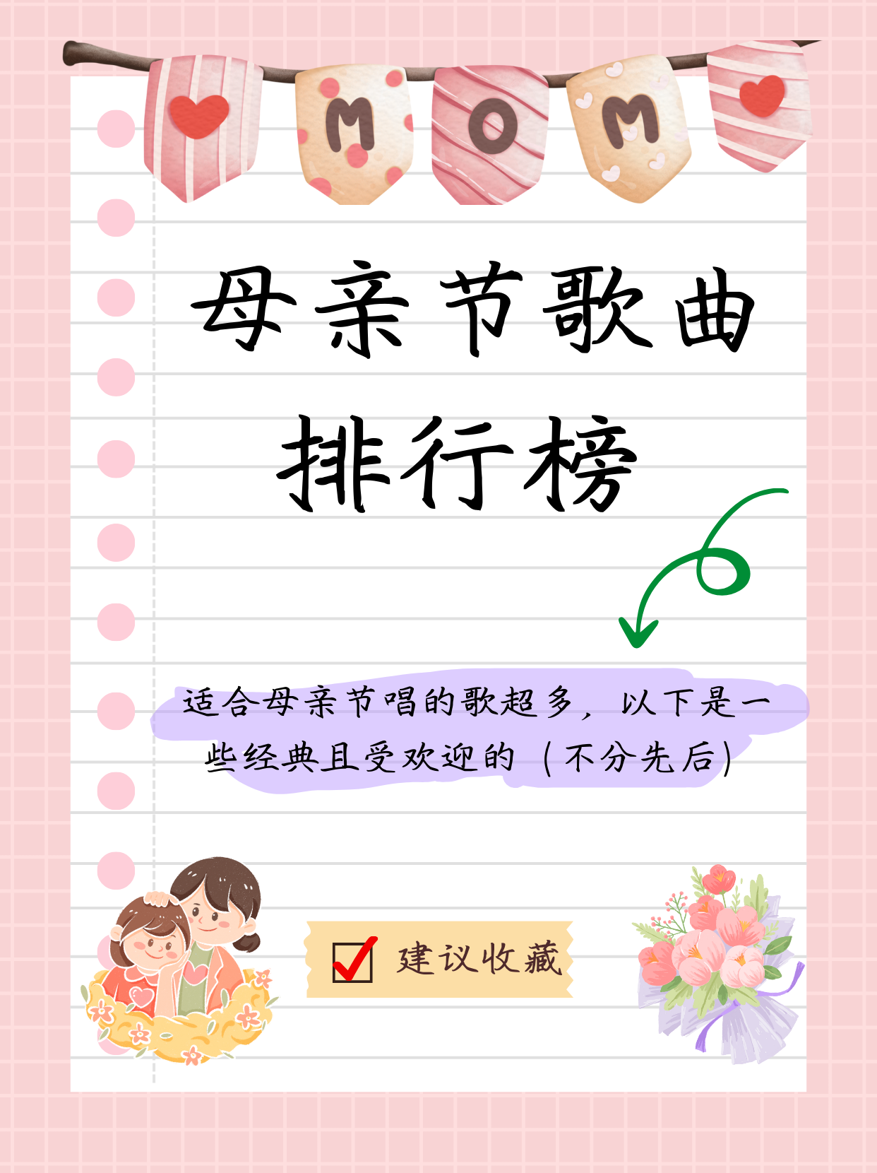 2014年流行歌曲排行榜(2014年流行歌曲排行榜网络)-第3张图片