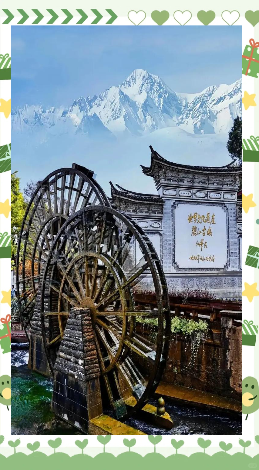 丽江旅游景点推荐(丽江及周边旅游景点推荐)-第2张图片