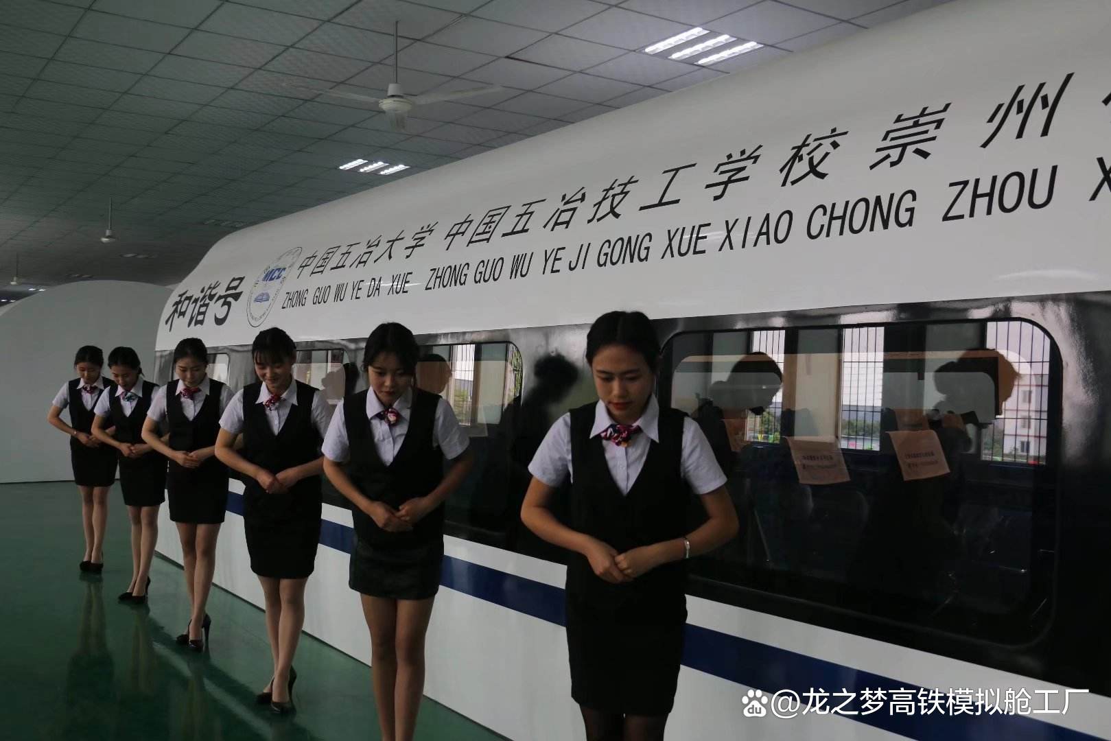 【高铁学校排名,全国十大高铁学校】-第1张图片