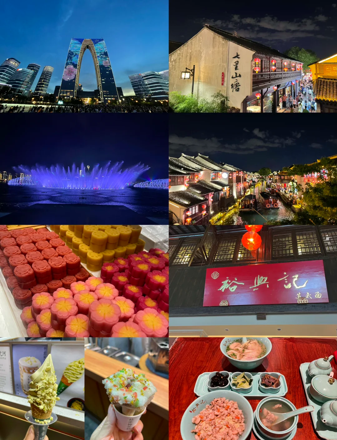 苏州十大免费景点.苏州十大免费景点排名？-第2张图片