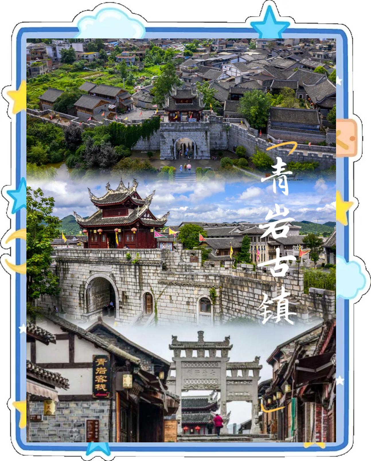 贵州3日游最佳线路.贵州3日游最佳线路推荐?-第2张图片