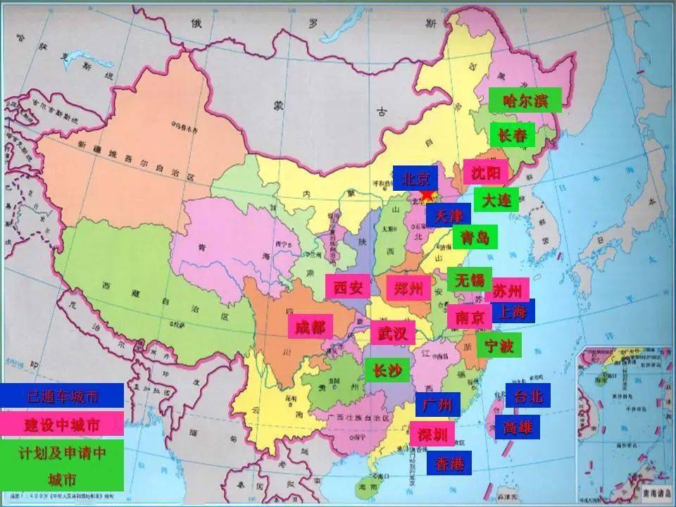 全国地图全图高清版/全国地图全图可放大-第2张图片