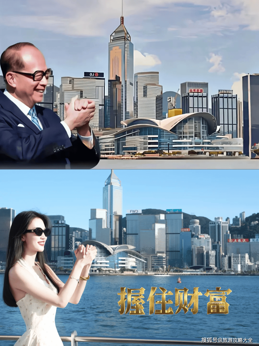 【香港澳门五日游多少钱,香港澳门旅游团报价6日5晚】-第3张图片