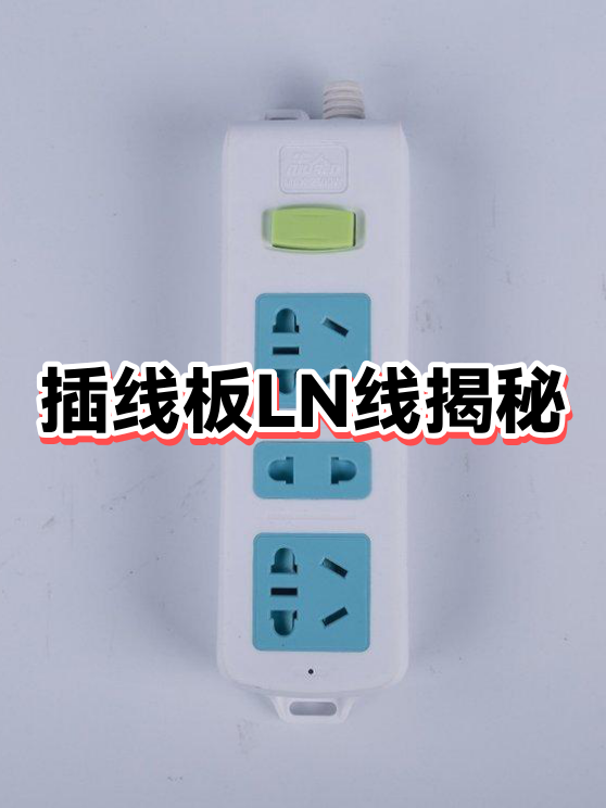 插板十大品牌(插板 品牌)-第2张图片