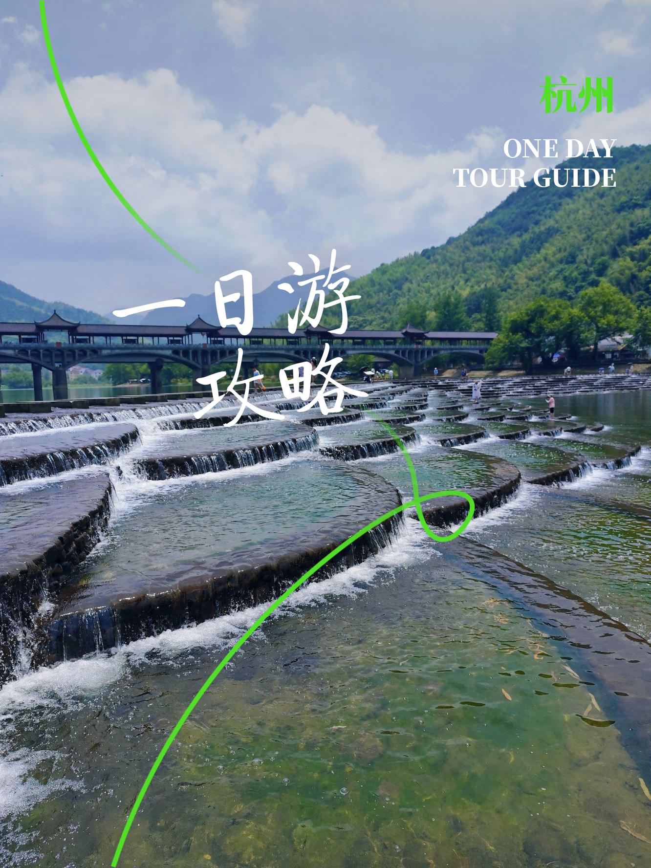 杭州带孩子必须去22个地方(杭州带孩子玩的地方有哪些)-第3张图片