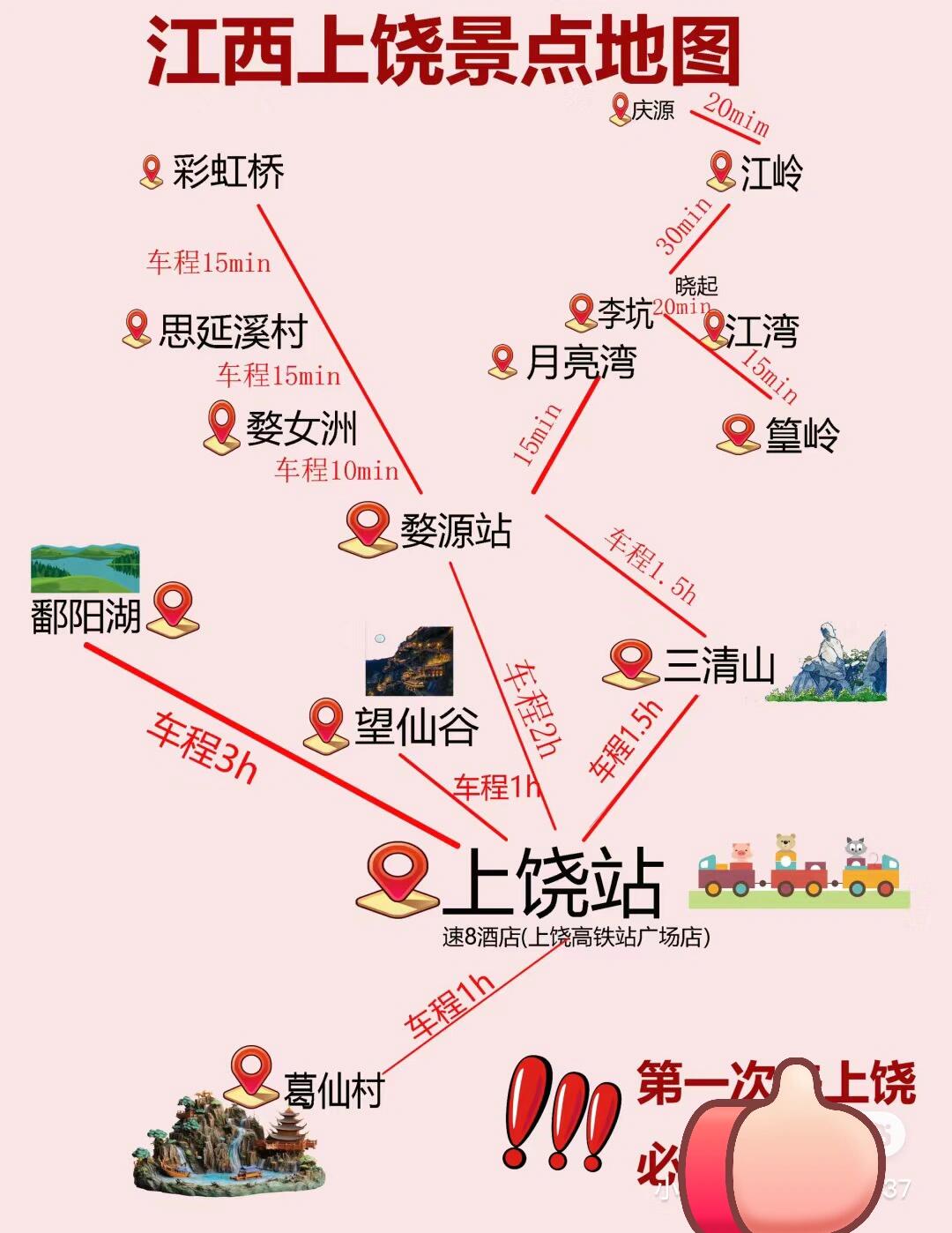 江西婺源旅游(江西婺源旅游几月份去最好)-第2张图片