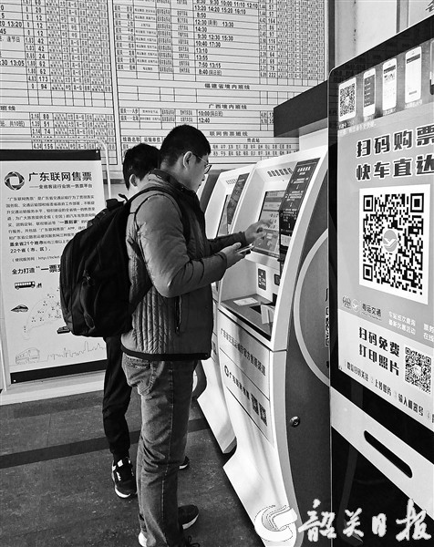 汽车客运站网上订票/广东省汽车客运站网上订票-第2张图片