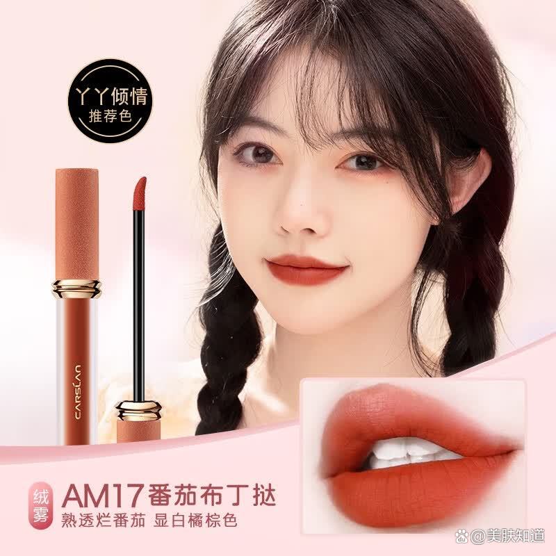 【十大最好用唇釉排名,十大最好用唇釉排名图片】-第1张图片