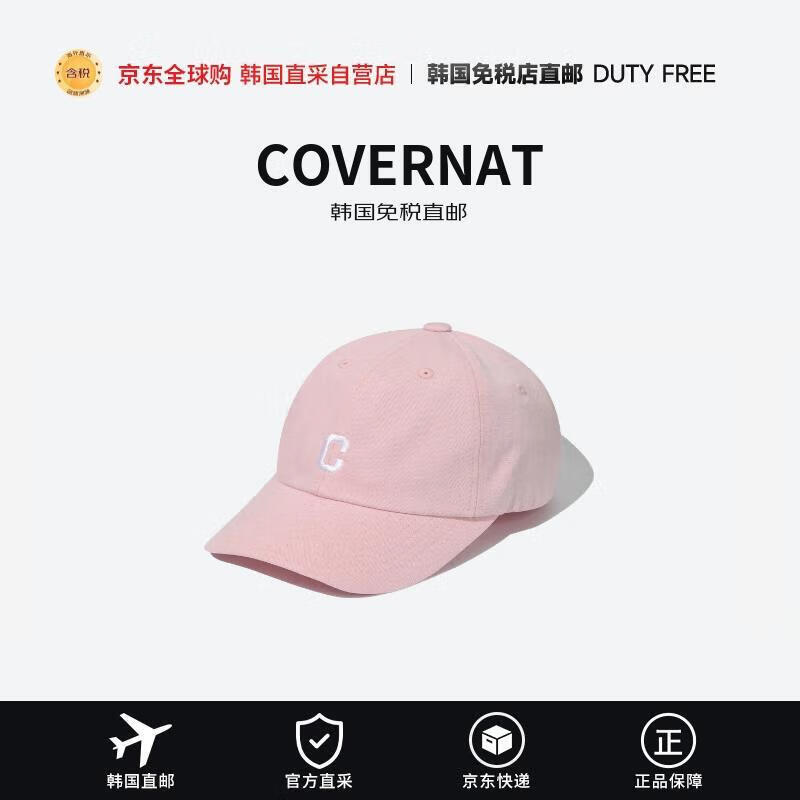 【棒球帽品牌排行榜,最好的棒球帽品牌排行榜】-第3张图片