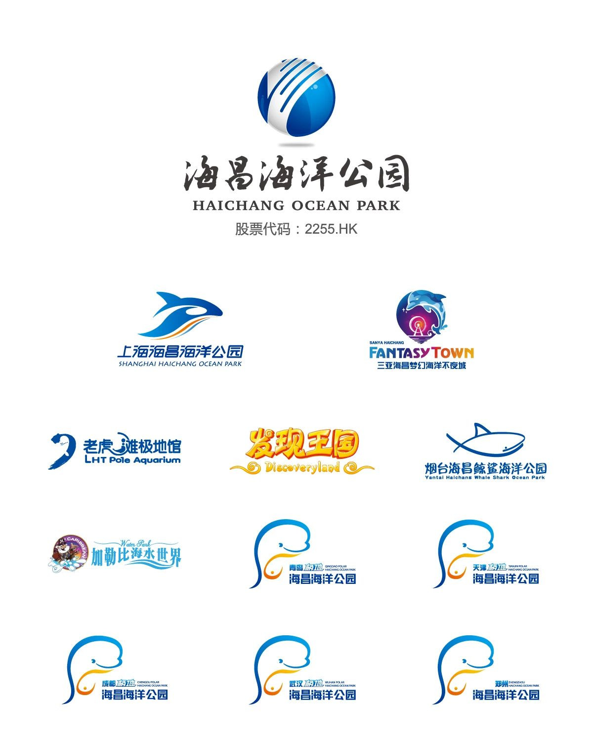 成都海昌极地海洋世界.成都海昌极地海洋世界营业时间?-第2张图片