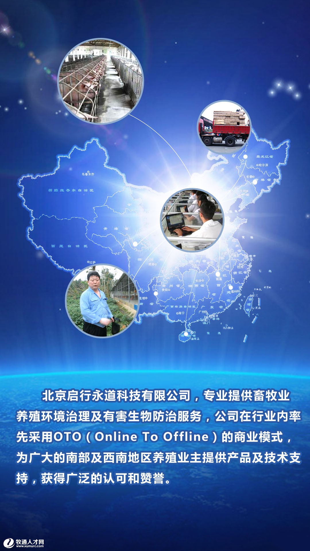 【国际旅游公司,北京中青润泽国际旅游公司】-第1张图片