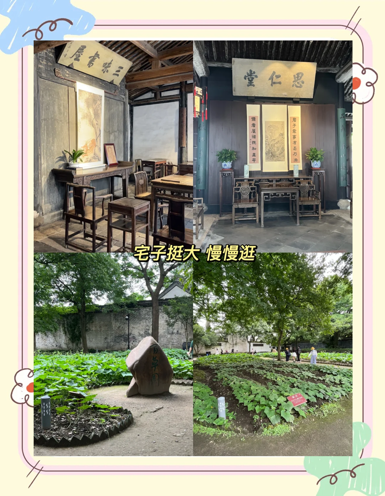 绍兴旅游景点攻略(绍兴旅游景点攻略 自驾游)-第2张图片