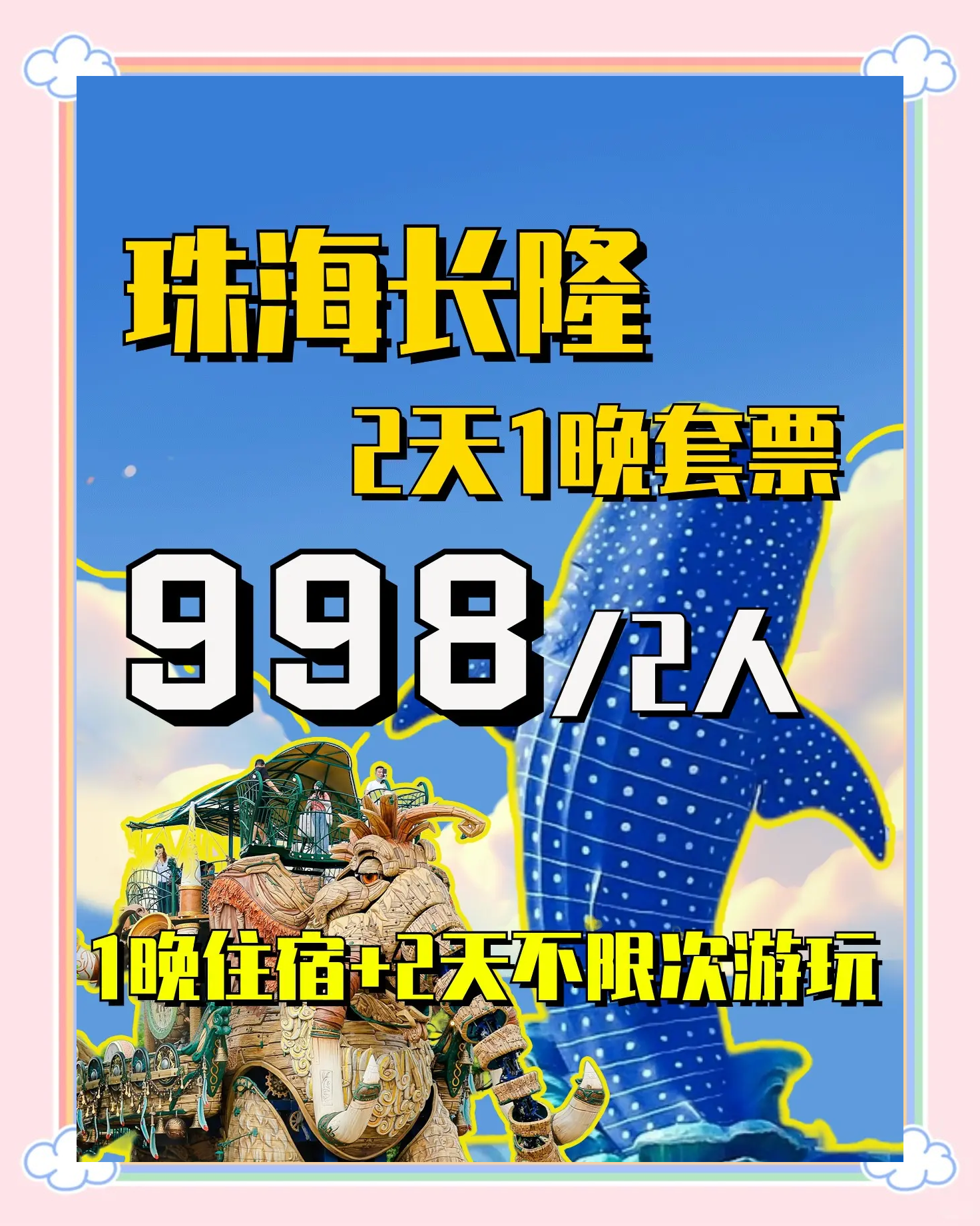 【亚龙湾海底世界,亚龙湾海底世界门票价格】-第2张图片