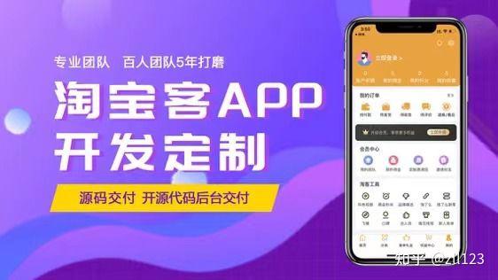 淘客排行榜.淘宝客排行？-第3张图片