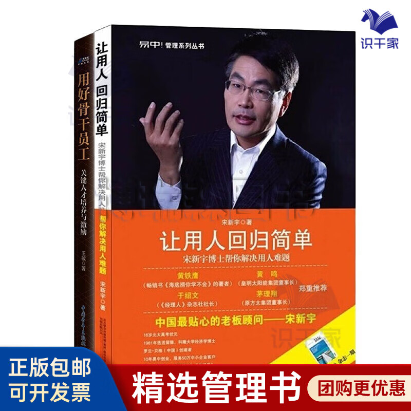 创业的书籍排名(创业的书籍排名前十)-第3张图片