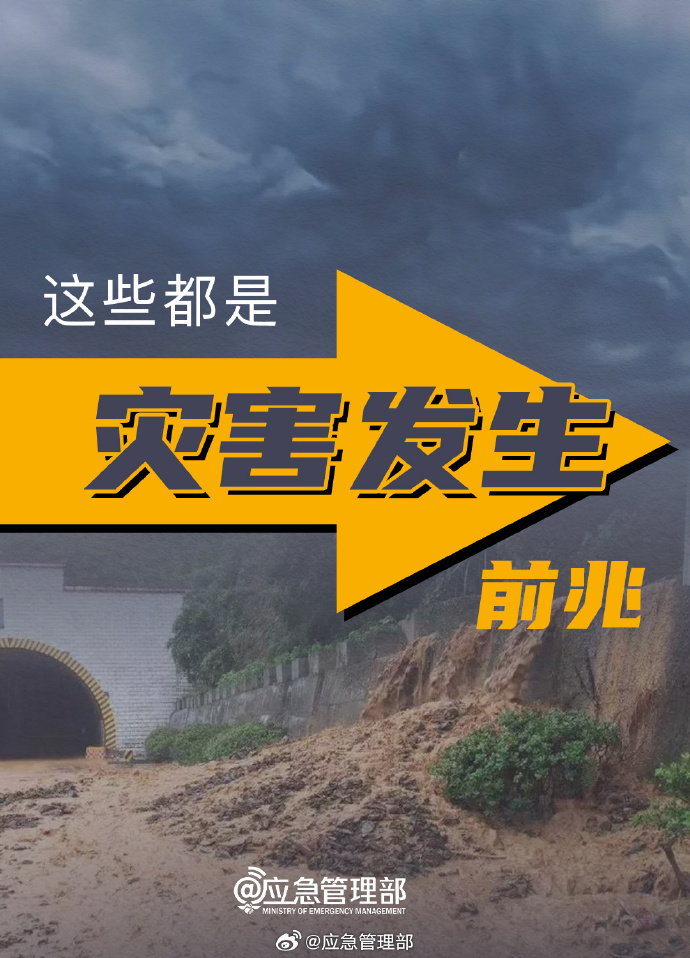 【辽宁三天大暴雨,辽宁多地暴雨】-第2张图片