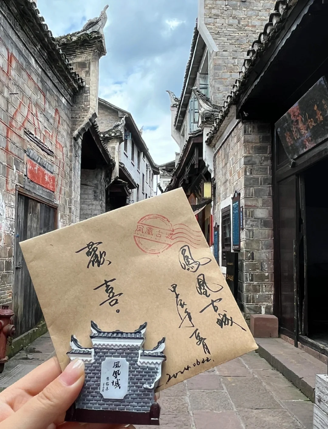 湖南凤凰古城图片/湖南凤凰古城的图片-第3张图片