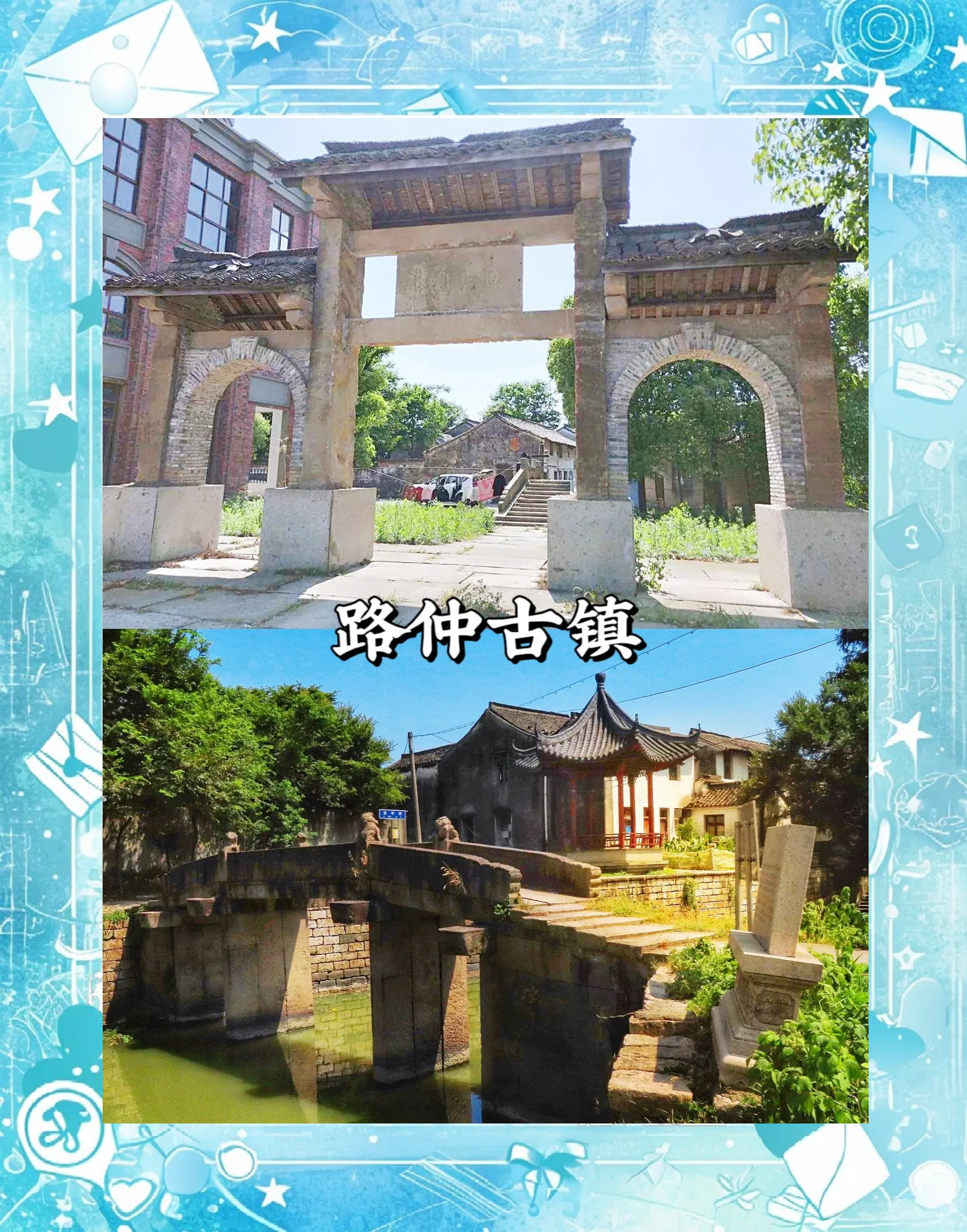 嘉兴乌镇一日游攻略.浙江嘉兴乌镇风景区门票多少钱?-第2张图片