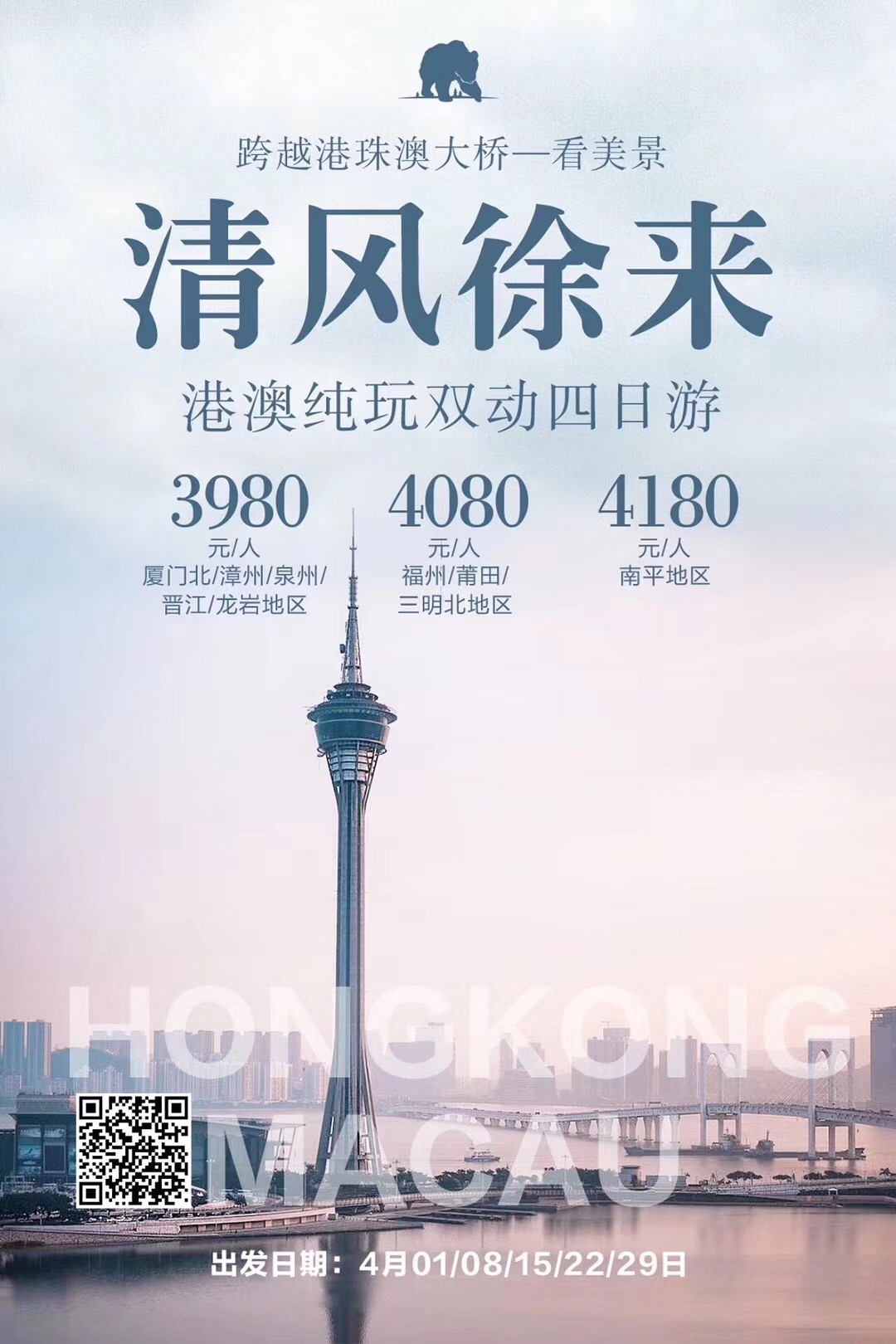 四川国旅旅行社报价价格表/四川国旅旅行社怎么样-第3张图片