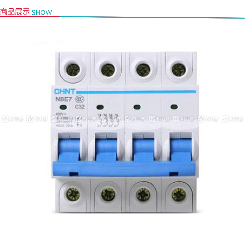 十大断路器品牌排行/断路器厂家排名前十-第2张图片