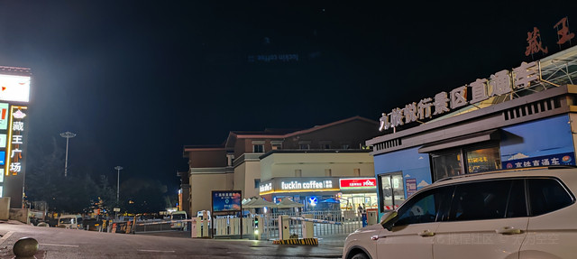 九寨沟在哪个地方/九寨沟在哪个地方下车-第2张图片