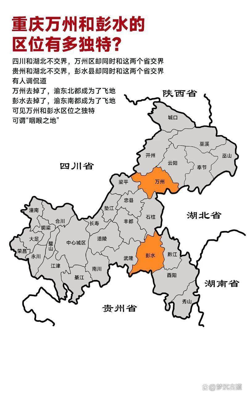 中国34个省份地图/中国34个省份地图省会-第2张图片