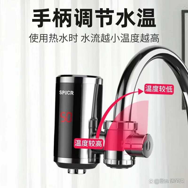 电水龙头十大品牌排行/电水龙头哪家好-第2张图片